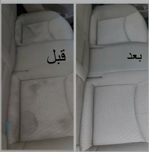 غسيل سيارات دراجات وقاربات وكباين