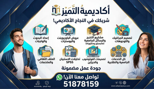 ابحاث_مشاريع تخرج_ملف ثقافي_عروض