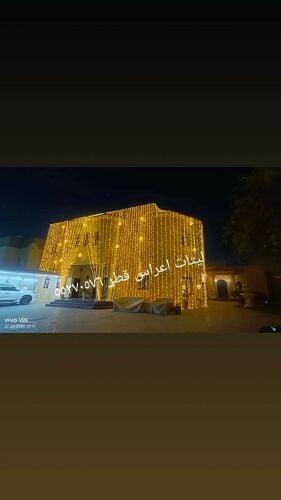 ليتات اعراس قطر