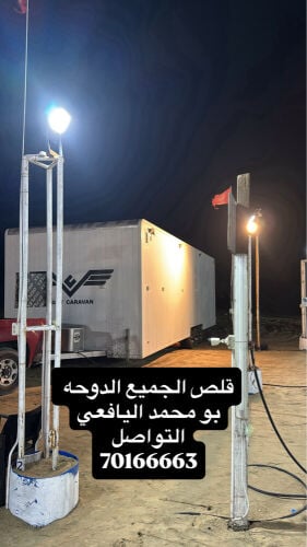 قلص بو محمد