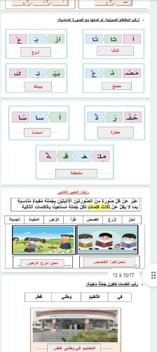 ميس آية