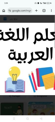 معلمة دروس خصوصية