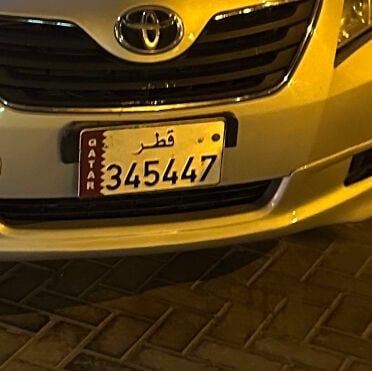 للبيع