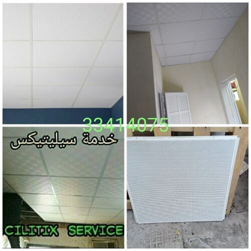 Cilitix. inter glass. gypsum. wor