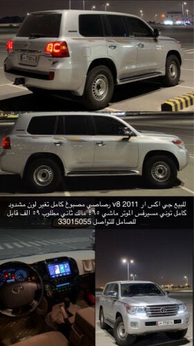 للبيع