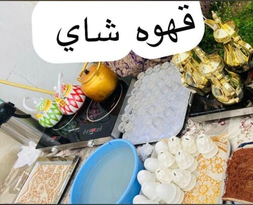 مقهوين