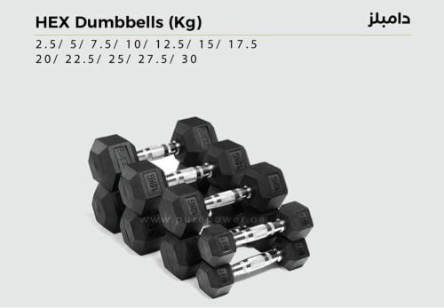 Dumbell set