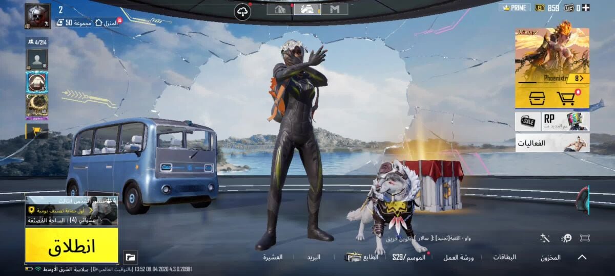 ببجي موبايل