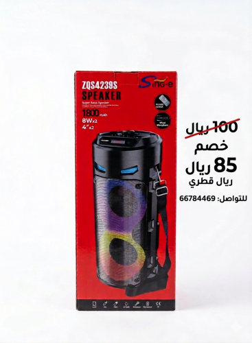 مالك شعشاعة