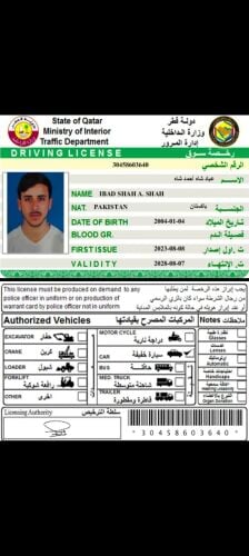 ibad shah