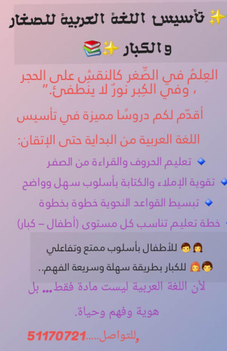مدرس سوداني