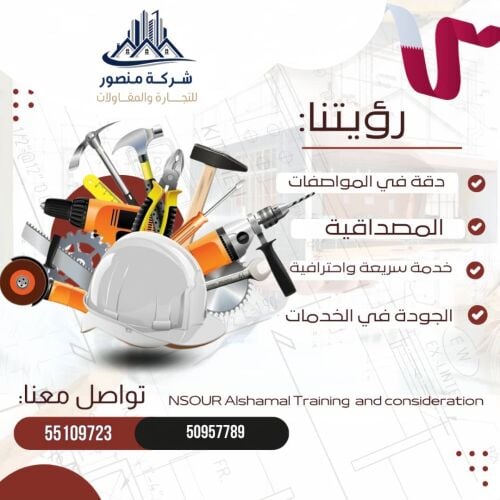 أضافة دور ثاني