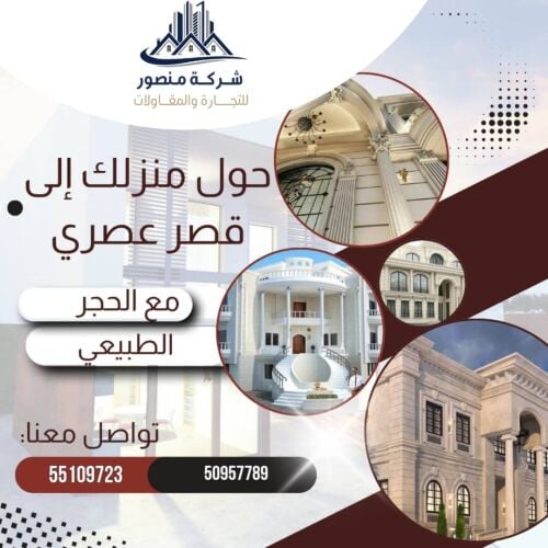 عوازل توريد وتركيب