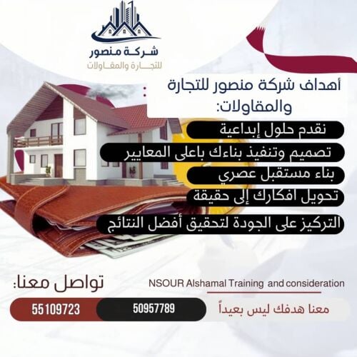 أعمال قرميد بأحدث الأشكال