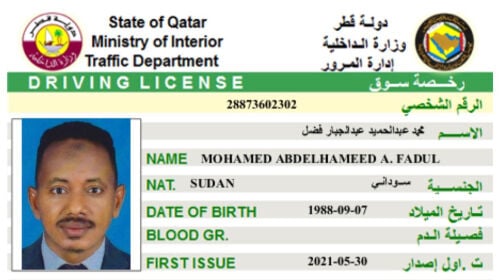 محمد 