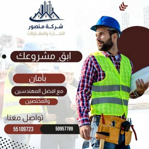 جلساتك الخارجية من أختيارك