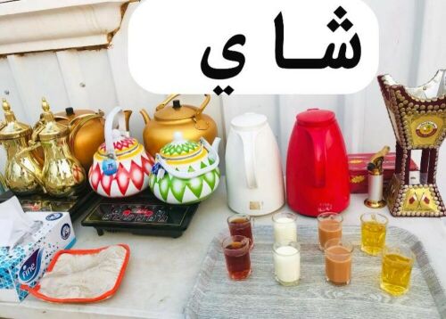 مقهوين المناسبات الضيافه الخدمات