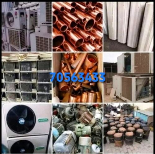 . .شراء اثاث مستعمل وادوات كهربائ
