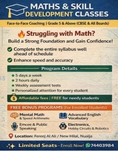 MATHS & SKILL DEVELOPMEN CLASSES