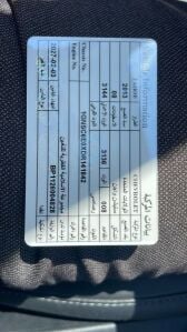 Chevrolet Tahoe 2013(V8 5.3L)