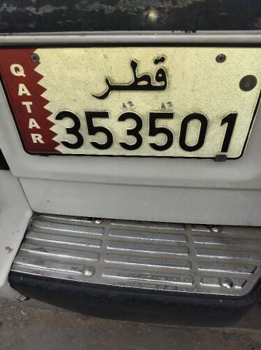 رقم سياره خصوصي للبيع