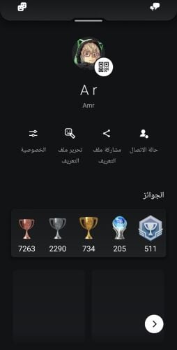 حساب سوني ثلاثي