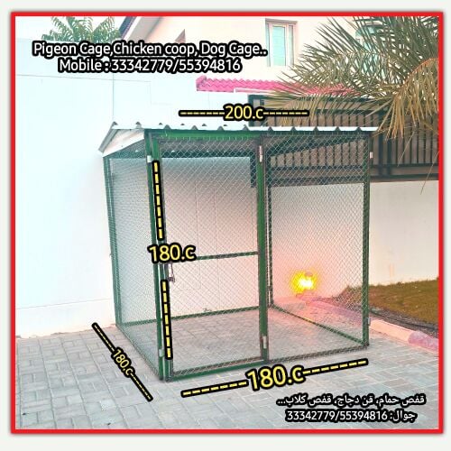 Cage for sale 2/2