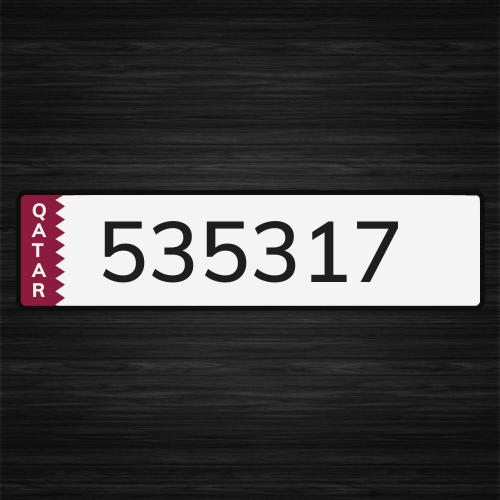 للبيع رقم غير مميز 535317