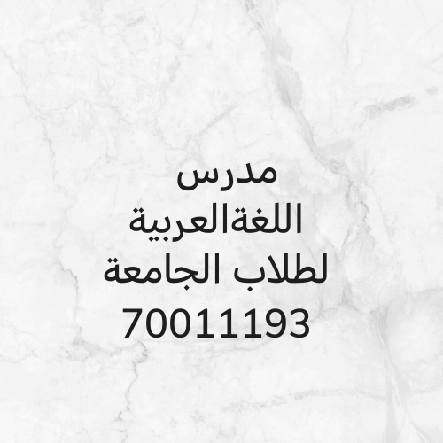 طلاب الجامعة