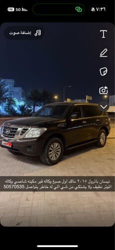 نيسان باترول نظيف 