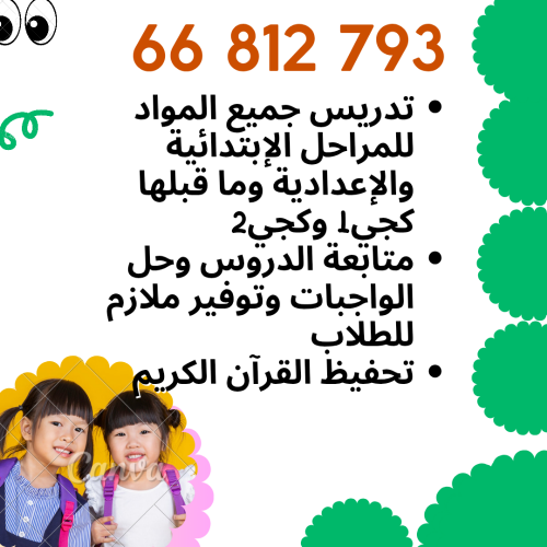 ام احمد