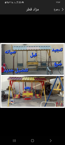 تنجيد الدرفه تفصيل المظله