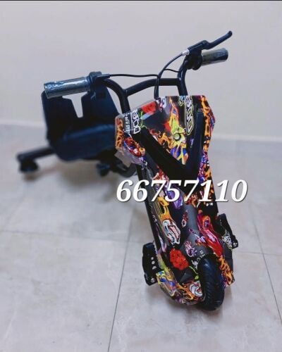 سكوتر كهربائي