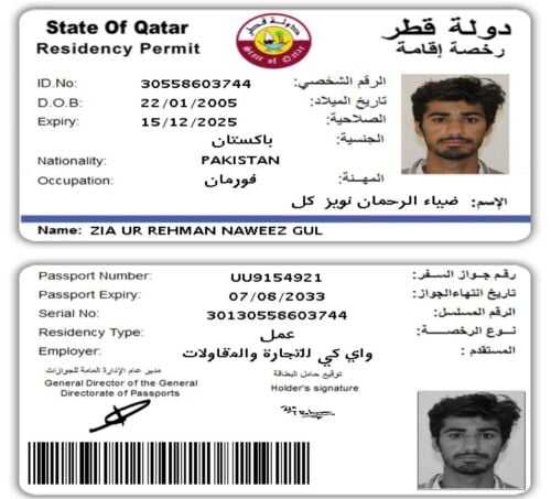 ضیاء