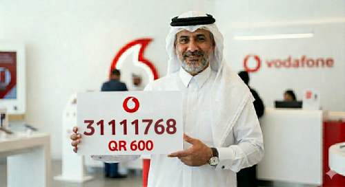 Vodafone VIP Number