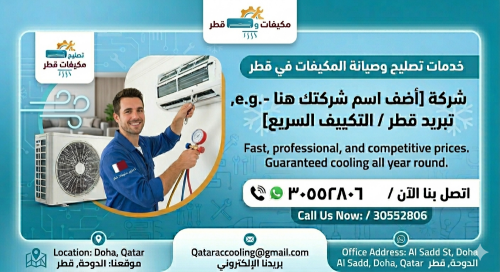 Qatar AC repair services