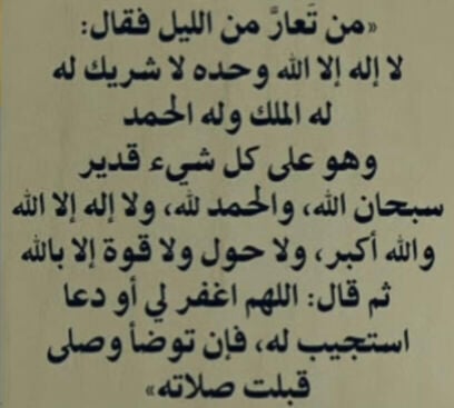 للبيع رقم