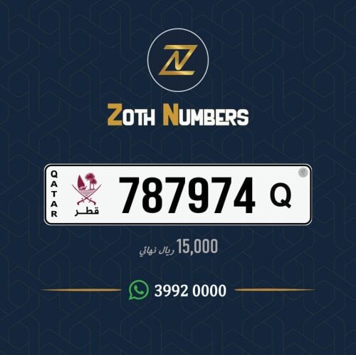 للبيع 787974