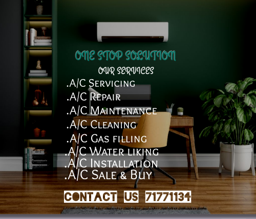 تتوفر خدمات صيانة أجهزة التكييف