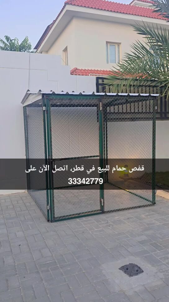 قفص للبيع
