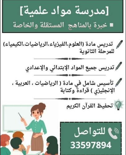 ام يوسف