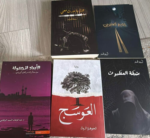 arabic books