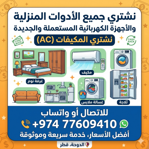 شراء اثاث بيت غرفة نوم وغرف اطفال
