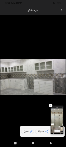 تصليح المطابخ