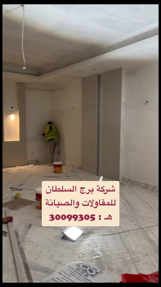 مقالات وصيانة 