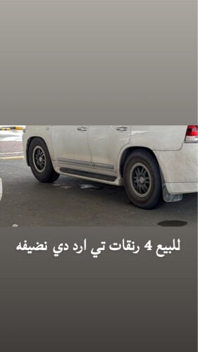رنقات تي ار دي نضيفه