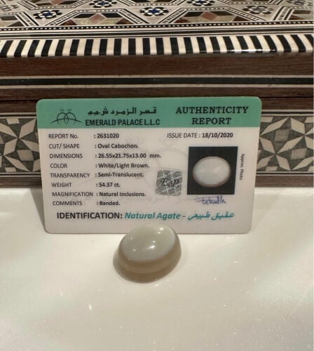 للبيع 