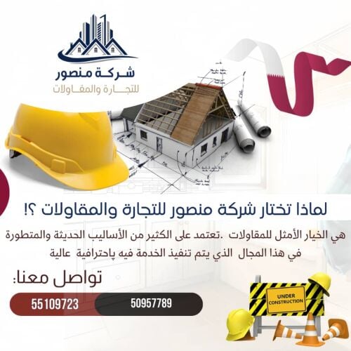 صيانة مضلات مودرن بكل أحتراف