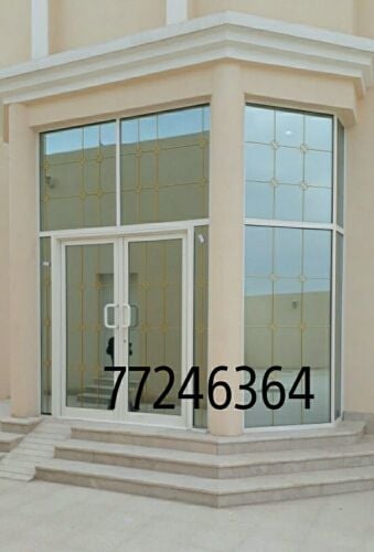 أعمال الزجاج والألمنيوم إلخ.