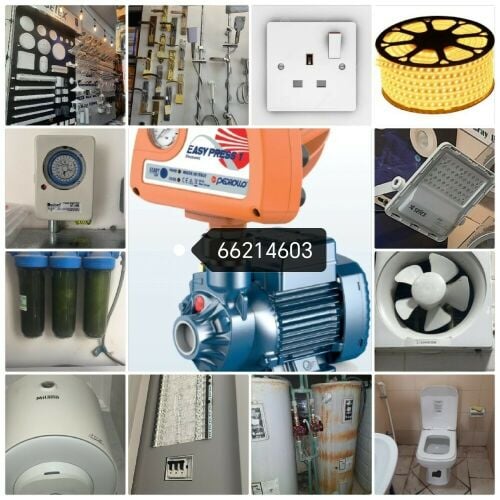 كهربائي جميع اعما ل ٢٤ ساعة